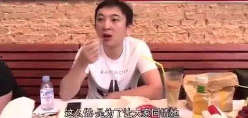 吃瓜群众娱乐圈视频